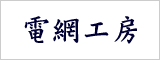 �L����Гd�ԍH�[