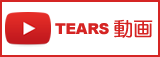 TEARS MOVIE