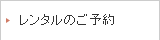 ティアーズ本店艇庫