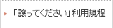 送料について